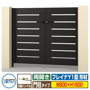 �y���������T�t�z��� �`�ޖ�� �t���C�iY1�^ �`�ރ^�C�v ���J���Z�b�g �和�^�C�v �ď́F0816(W800×H1600) �O���A���~ �O�����R�A���~ WM-Y1 �K�[�f�� DIY �� �� �͂� ���E ���O ������� �V���v�� 