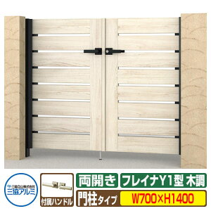 yTtz `ޖ tCiY1^ ؒ^Cv JZbg 和^Cv ď́F0714(W700×H1400) OA~ ORA~ WM-Y1 K[f DIY   ͂ E O  Vv 