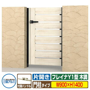 yTtz `ޖ tCiY1^ ؒ^Cv ЊJZbg 和^Cv ď́F0914(W900×H1400) OA~ ORA~ WM-Y1 K[f DIY   ͂ E O  Vv 