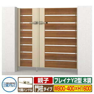 yTtz `ޖ tCiY2^ ؒ^Cv eq JZbg 和^Cv ď́F04E0816(W400EW800×H1600) OA~ ORA~ WM-Y2 K[f DIY   ͂ E O 