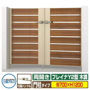 yTtz `ޖ tCiY2^ ؒ^Cv JZbg 和^Cv ď́F0712(W700×H1200) OA~ ORA~ WM-Y2 K[f DIY   ͂ E O  Vv 