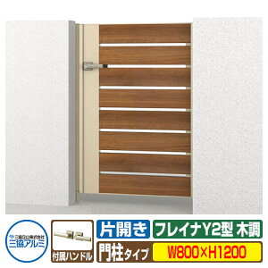 yTtz `ޖ tCiY2^ ؒ^Cv ЊJZbg 和^Cv ď́F0812(W800×H1200) OA~ ORA~ WM-Y2 K[f DIY   ͂ E O  Vv 