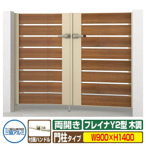 yTtz `ޖ tCiY2^ ؒ^Cv JZbg 和^Cv ď́F0914(W900×H1400) OA~ ORA~ WM-Y2 K[f DIY   ͂ E O  Vv 