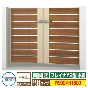 yTtz `ޖ tCiY2^ ؒ^Cv JZbg 和^Cv ď́F0916(W900×H1600) OA~ ORA~ WM-Y2 K[f DIY   ͂ E O  Vv 