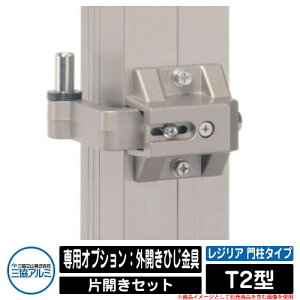 ֘Ai `ޖ WA 和^Cv T2^ ЊJZbg pIvVFOJЂ OA~ ORA~Piws K[f DIY   ͂ E O    