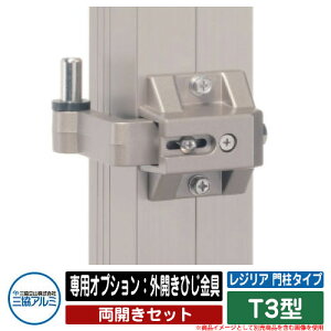 ֘Ai `ޖ WA 和^Cv T3^ JZbg pIvVFOJЂ OA~ ORA~Piws K[f DIY   ͂ E O    