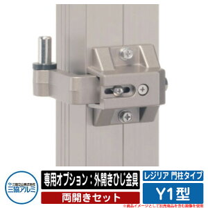 ֘Ai `ޖ WA 和^Cv Y1^ JZbg pIvVFOJЂ OA~ ORA~Piws K[f DIY   ͂ E O    