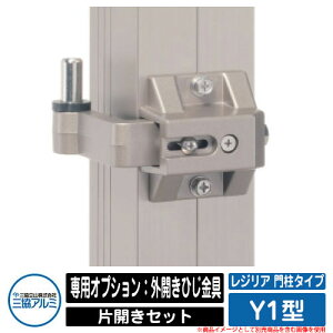 ֘Ai `ޖ WA 和^Cv Y1^ ЊJZbg pIvVFOJЂ OA~ ORA~Piws K[f DIY   ͂ E O    