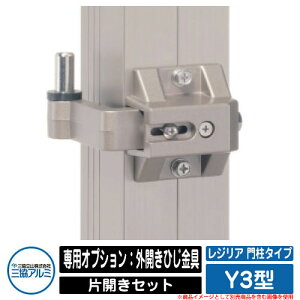 ֘Ai `ޖ WA 和^Cv Y3^ ЊJZbg pIvVFOJЂ OA~ ORA~Piws K[f DIY   ͂ E O    