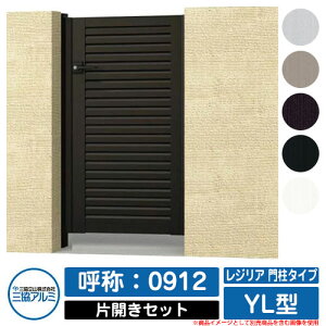 門柱 おしゃれ モダンの人気商品 通販 価格比較 価格 Com