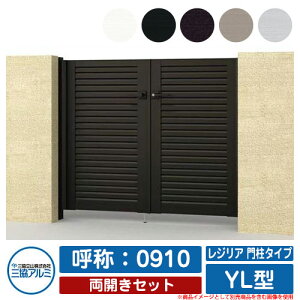 門柱 おしゃれ モダンの人気商品 通販 価格比較 価格 Com