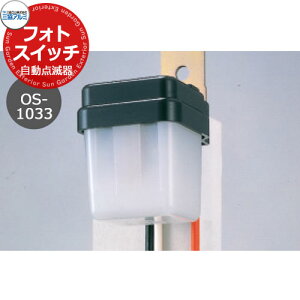 OA~ tHgXCb`i_Ŋj 邳ZT[ 100V_Ŋ@Io^Cv hJ^ @\和 \D 哔 OS-1033 dfq+oC^XCb`
