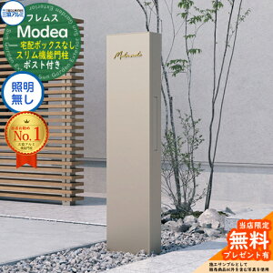 yTtztX Modea fA ƖȂ z{bNXȂ OA~ 和 |Xg @\和 @\|[ X֎ Xփ|Xg Vv  e ˌėp ̌^ IX|[