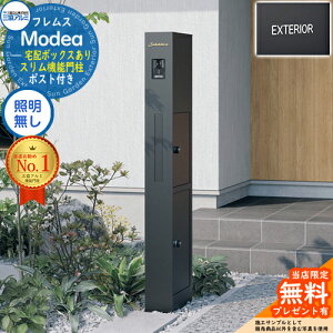 yTtztX Modea fA ƖȂ z{bNX+At@xbgV[ OA~ 和 |Xg @\和 @\|[ X֎ Xփ|Xg Vv  e 