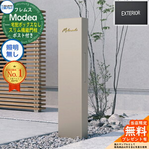 yTtztX Modea fA ƖȂ z{bNXȂ+At@xbgV[ OA~ 和 |Xg @\和 @\|[ X֎ Xփ|Xg Vv  e 