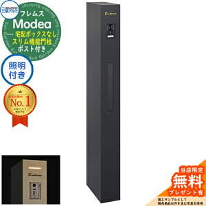 yTtztX Modea fA Ɩ z{bNXȂ OA~ 和 |Xg @\和 @\|[ X֎ Xփ|Xg Vv  e ˌėp ̌^ IX|[