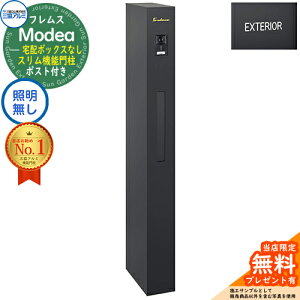 yTtztX Modea fA ƖȂ z{bNXȂ+At@xbgV[ OA~ 和 |Xg @\和 @\|[ X֎ Xփ|Xg Vv  e 