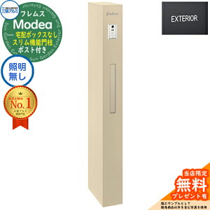 yTtztX Modea fA ƖȂ z{bNXȂ+At@xbgV[ OA~ 和 |Xg @\和 @\|[ Xփ|Xg Vv  e ˌėp 