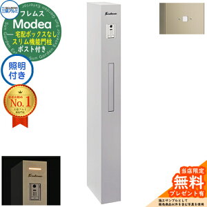 yTtztX Modea fA Ɩ z{bNXȂ+邳ZT[pl OA~ 和 |Xg @\和 @\|[ Xփ|Xg Vv  e ˌėp 