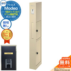 sؕ\DZbgtyTtztX Modea fA ƖȂ z{bNX+C-Na V[i Type05 OA~ 和 |Xg @\和 @\|[ Xփ|Xg e ˌėp ̌^