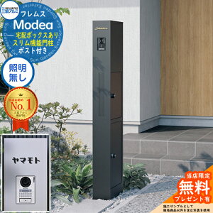 sؕ\DZbgtyTtztX Modea fA ƖȂ z{bNX+C-Na V[i Type06 OA~ 和 |Xg @\和 @\|[ X֎ Xփ|Xg Vv 