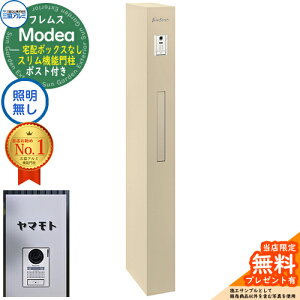 sؕ\DZbgtyTtztX Modea fA ƖȂ z{bNXȂ+C-Na V[i Type06 OA~ 和 |Xg @\和 @\|[ Xփ|Xg e ˌėp ̌^