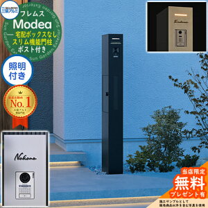 sؕ\DZbgtyTtztX Modea fA Ɩ z{bNXȂ+C-Na V[i Type02 OA~ 和 |Xg @\和 @\|[ X֎ Xփ|Xg Vv 