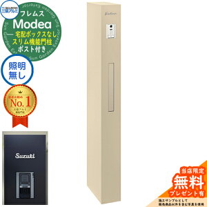 sؕ\DZbgtyTtztX Modea fA ƖȂ z{bNXȂ+C-Na V[i Type03 OA~ 和 |Xg @\和 @\|[ Xփ|Xg e ˌėp ̌^