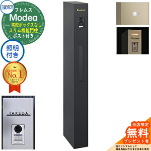 sؕ\DZbgtyTtztX Modea fA Ɩ z{bNXȂ+邳ZT[pl+C-Na V[i Type04 OA~ 和 |Xg @\和 e ˌėp ̌^ 