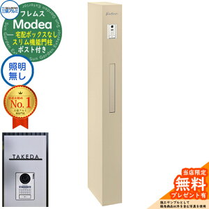 sؕ\DZbgtyTtztX Modea fA ƖȂ z{bNXȂ+C-Na V[i Type04 OA~ 和 |Xg @\和 @\|[ Xփ|Xg e ˌėp ̌^