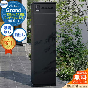 yTtztX Grand(Oh) C^[z Ɩ OA~ 和 |Xg z{bNX @\和 OOo @\|[ e ˌėp ̌^ _ Vv 