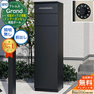 yTtztX Grand(Oh) C^[zȂ Ɩ+_C(hƃ^Cv) OA~ 和 |Xg z{bNX @\和 OOo @\|[ e ˌėp 