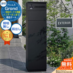 yTtztX Grand(Oh) C^[z Ɩ+At@xbgV[ OA~ 和 |Xg z{bNX @\和 OOo @\|[ e ˌėp 