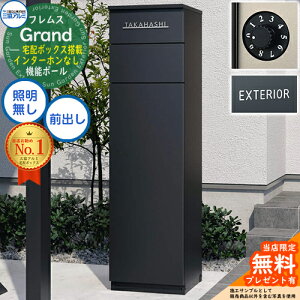 yTtztX Grand(Oh) C^[zȂ Ɩ+_C(hƃ^Cv)+At@xbgV[ OA~ 和 |Xg z{bNX @\和 OOo e 