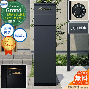 yTtztX Grand(Oh) C^[zȂ LEDƖt+_C(hƃ^Cv)+At@xbgV[ OA~ 和 |Xg z{bNX @\和 OOo e 