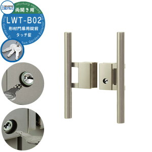 OA~ `ޖp  o[ O LWT-B02 ^b` Jp tCi V[Yp  抷 i p[c IvV JM   fBv