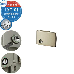 OA~ `ޖp  o[ O LXT-01 ^b` ЊJp Gt@[h V[Yp  抷 i p[c IvV JM   fBv Ec}~T^[