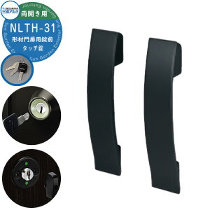 OA~ `ޖp  o[ O NLTH-31 ^b` Jp OVA J_ u V[Yp  抷 i p[c IvV JM   fBv Ec}