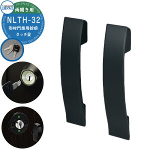 OA~ `ޖp  o[ O NLTH-32 ^b` Jp tA V[Yp  抷 i p[c IvV JM   fBv Ec}~T^[