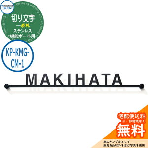 \D XeX  ؂蕶\DiXeXj @\|[p KP-KMG-CM-1 OA~ \DC[WV~[VΉ