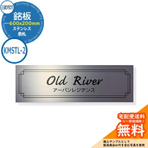 \D XeX  XeX  KMSTL-2 600x200p^Cv ` OA~ \DC[WV~[VΉ