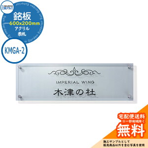 \D AN  AN  KMGA-2 600x200^Cv ` OA~ \DC[WV~[VΉ