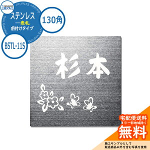 \D XeX  XeX \D 130p^Cv ` BSTL-11S ǕtE@\|[p OA~ \DC[WV~[VΉ