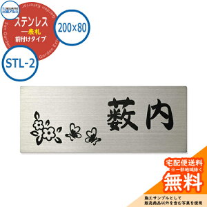 \D XeX  XeX \D 200×80^Cv ` STL-2 Ǖtp OA~ \DC[WV~[VΉ