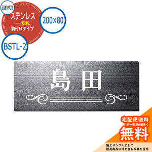 \D XeX  XeX \D 200×80^Cv ` BSTL-2 Ǖtp OA~ \DC[WV~[VΉ