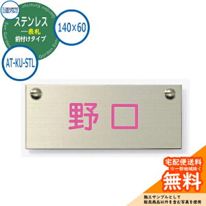 \D XeX  XeX \D 140×60^Cv ` AT-KU-STL fA2p OA~ \DC[WV~[VΉ