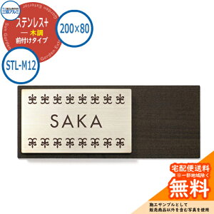 \D XeX  XeX+ؒ 200×80^Cv ` STL-M12 Ǖtp OA~ \DC[WV~[VΉ