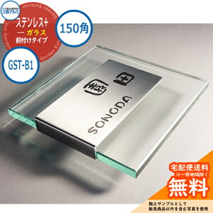 \D XeX  XeX+KX 150p^Cv ` GST-B1 Ǖtp OA~ \DC[WV~[VΉ