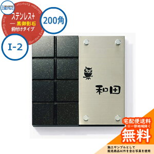 \D XeX  XeX+e 200p^Cv ` I-2 Ǖtp OA~ \DC[WV~[VΉ