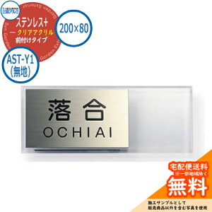 \D XeX  XeX+NAAN 200×80^Cv ` AST-Y1inj Ǖtp OA~ \DC[WV~[VΉ